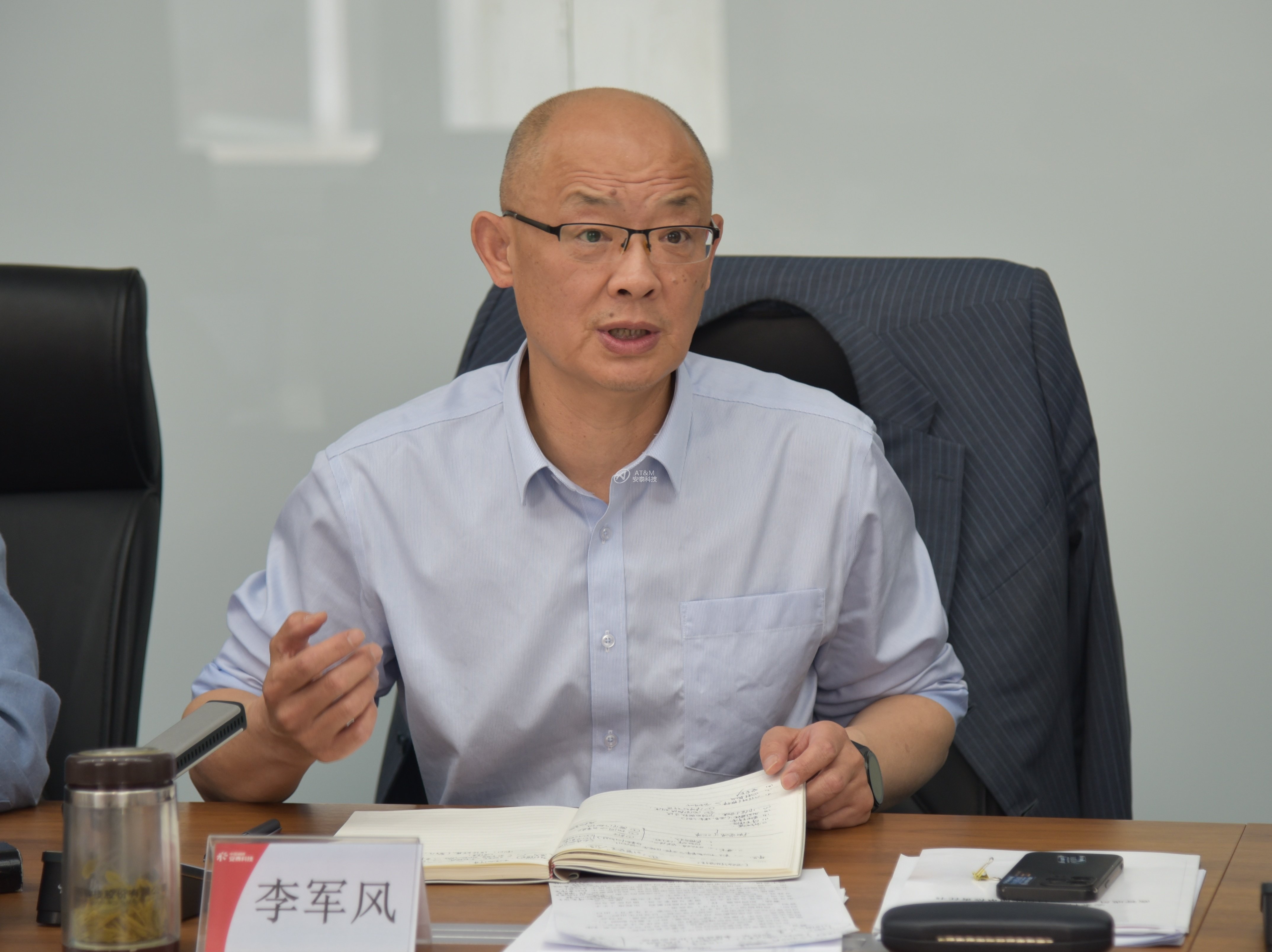 开云电子买球（中国）有限公司召开2025年一季度经营工作会